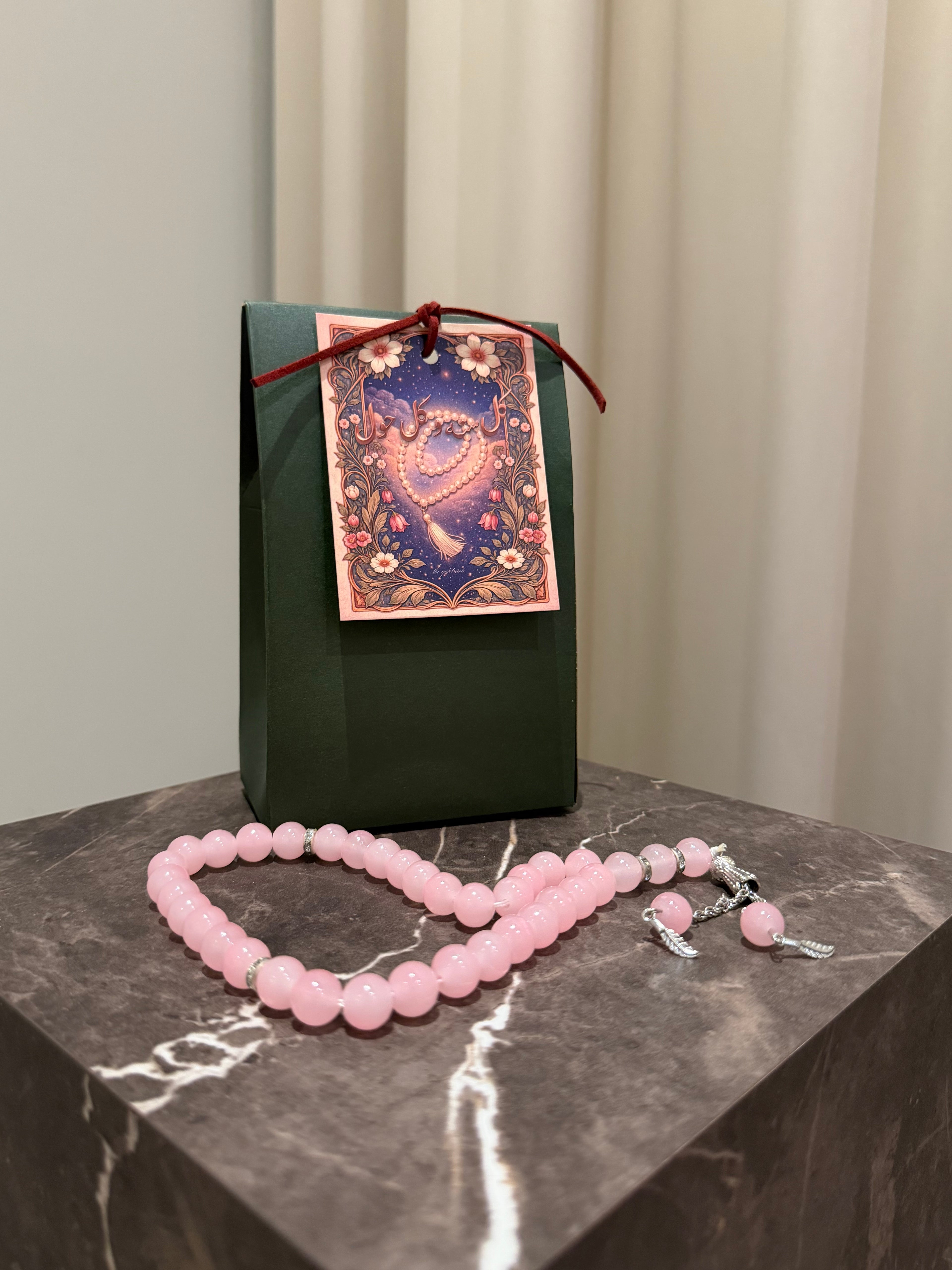 كل سنه و كل حول - The Little Bag