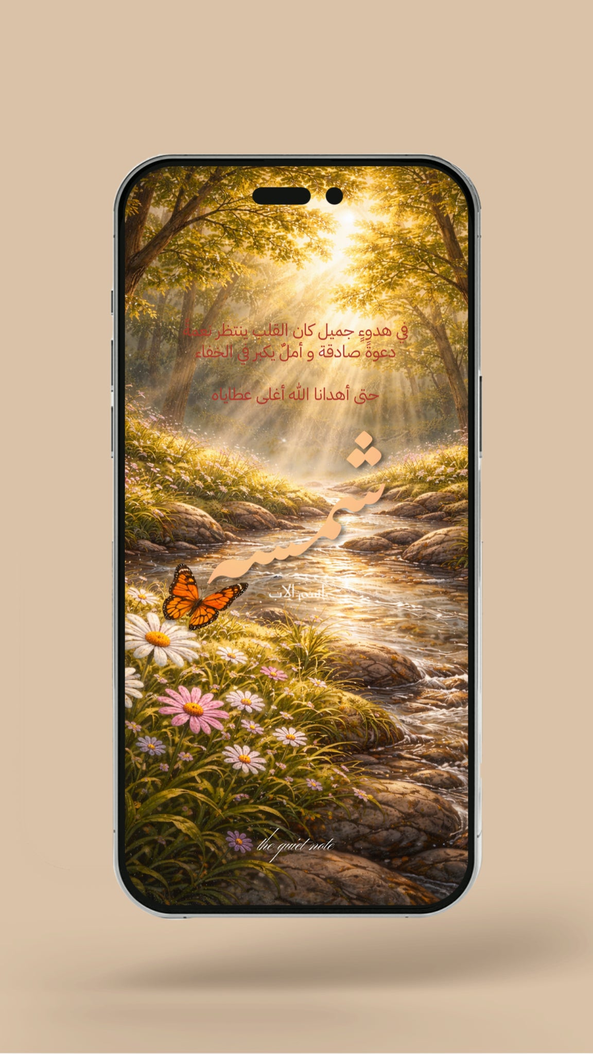 Newborn - Petals & Wings