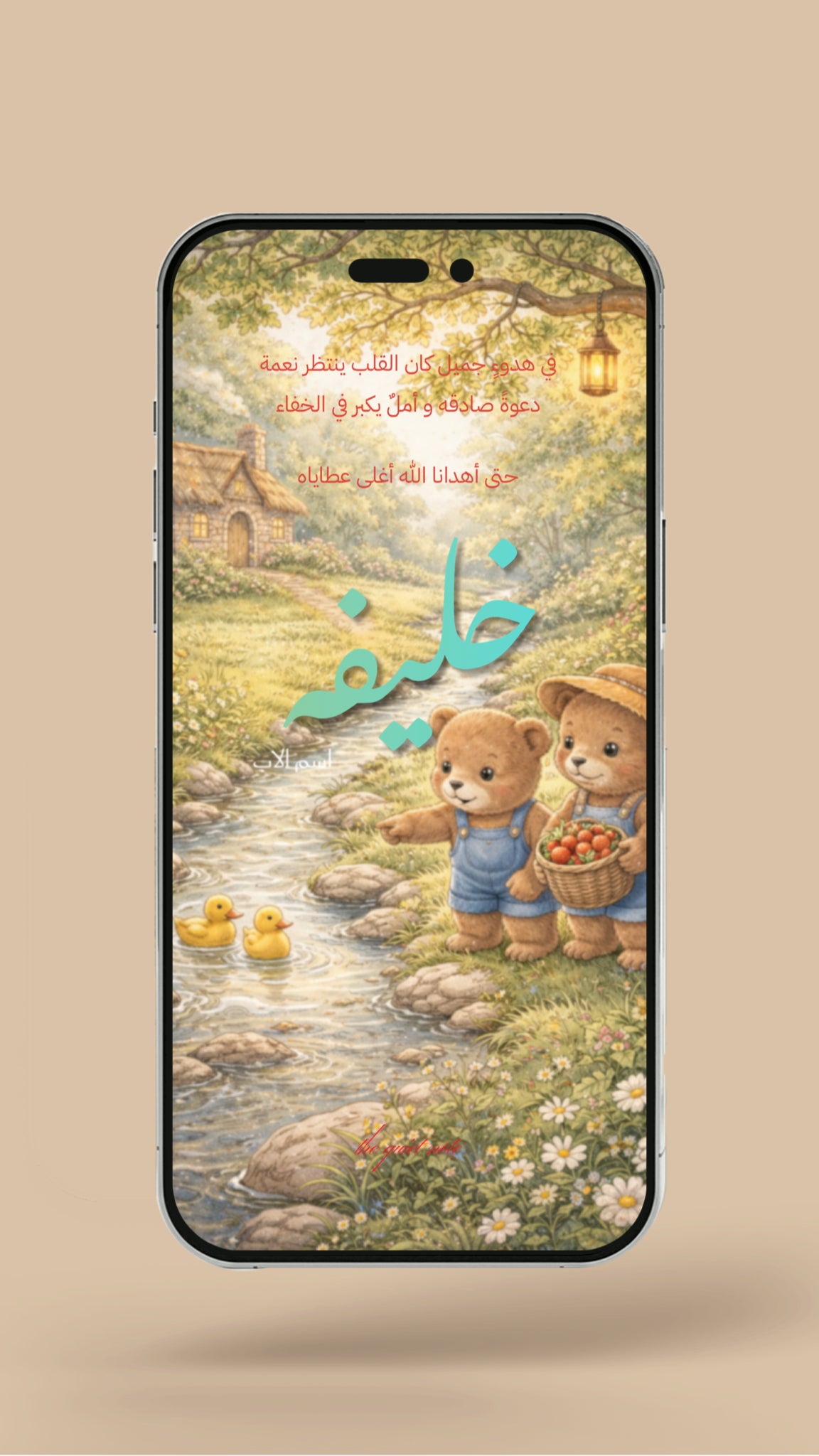 Newborn - Little Friends