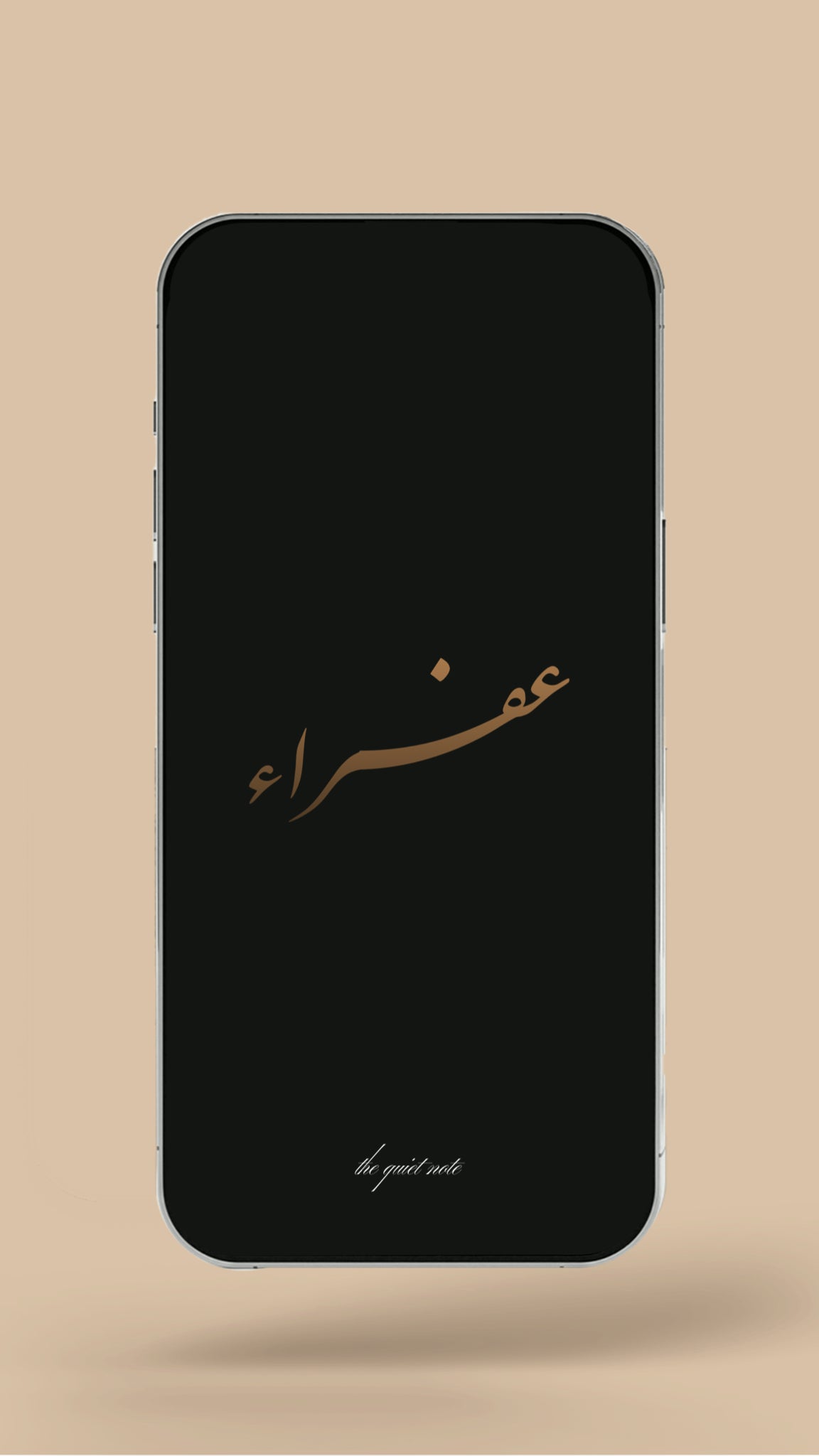 Newborn - Peonies and Rabbits