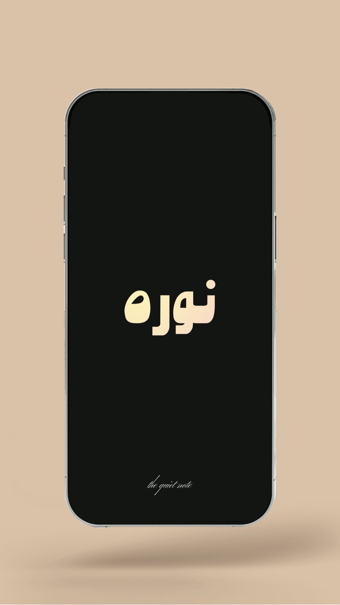 Newborn - My Magical Window