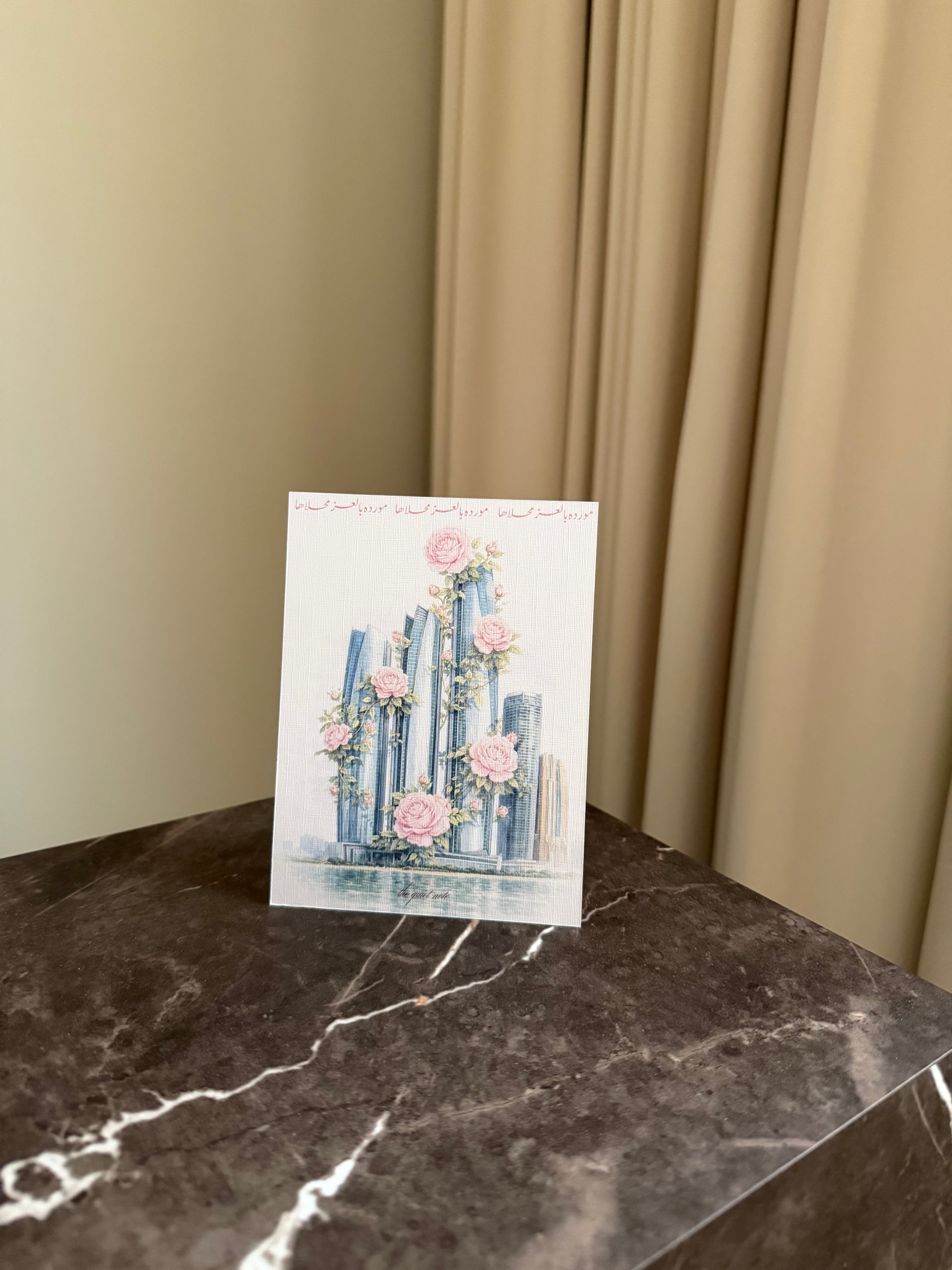 مورده بالعز محلاها