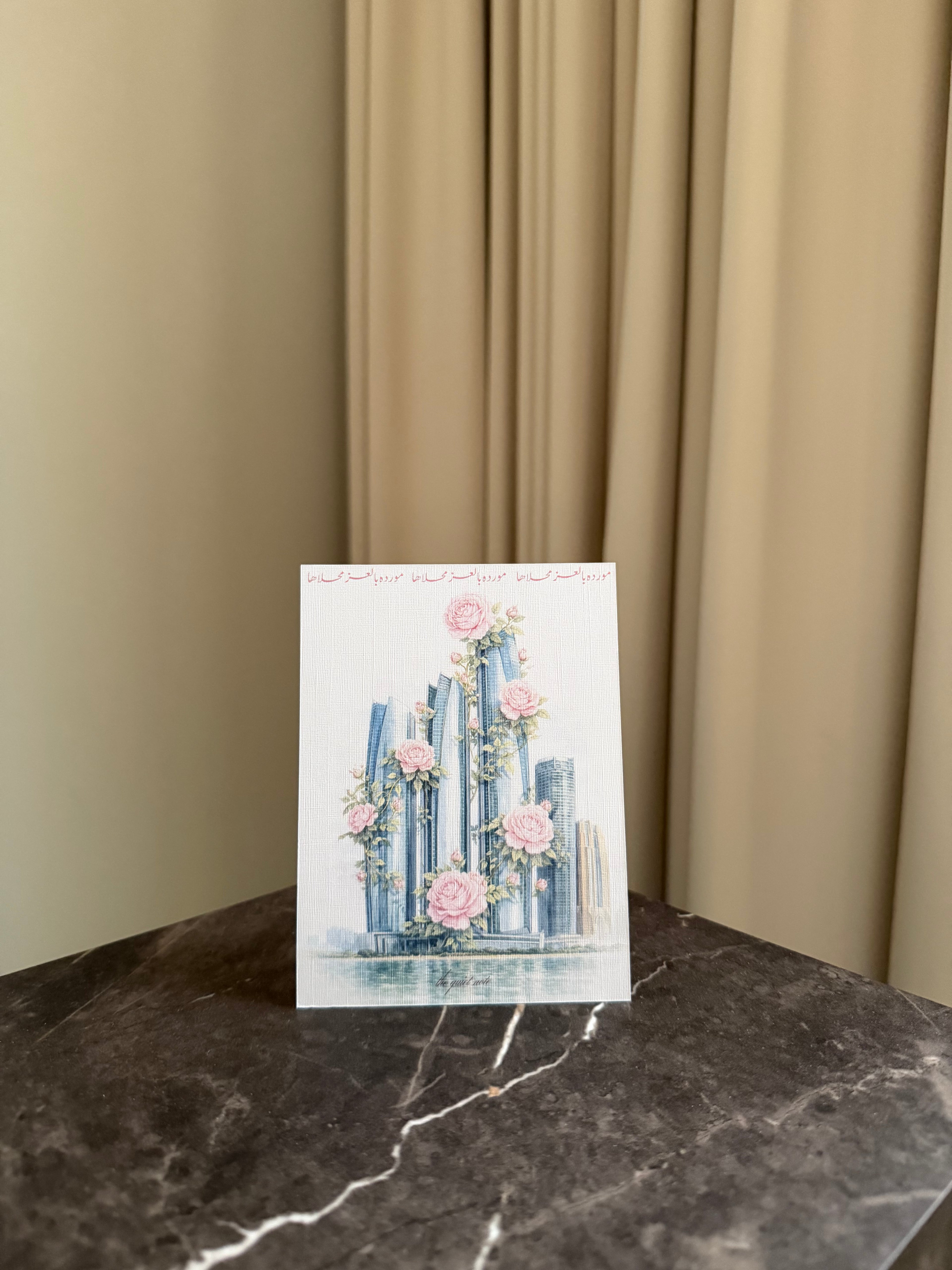 مورده بالعز محلاها