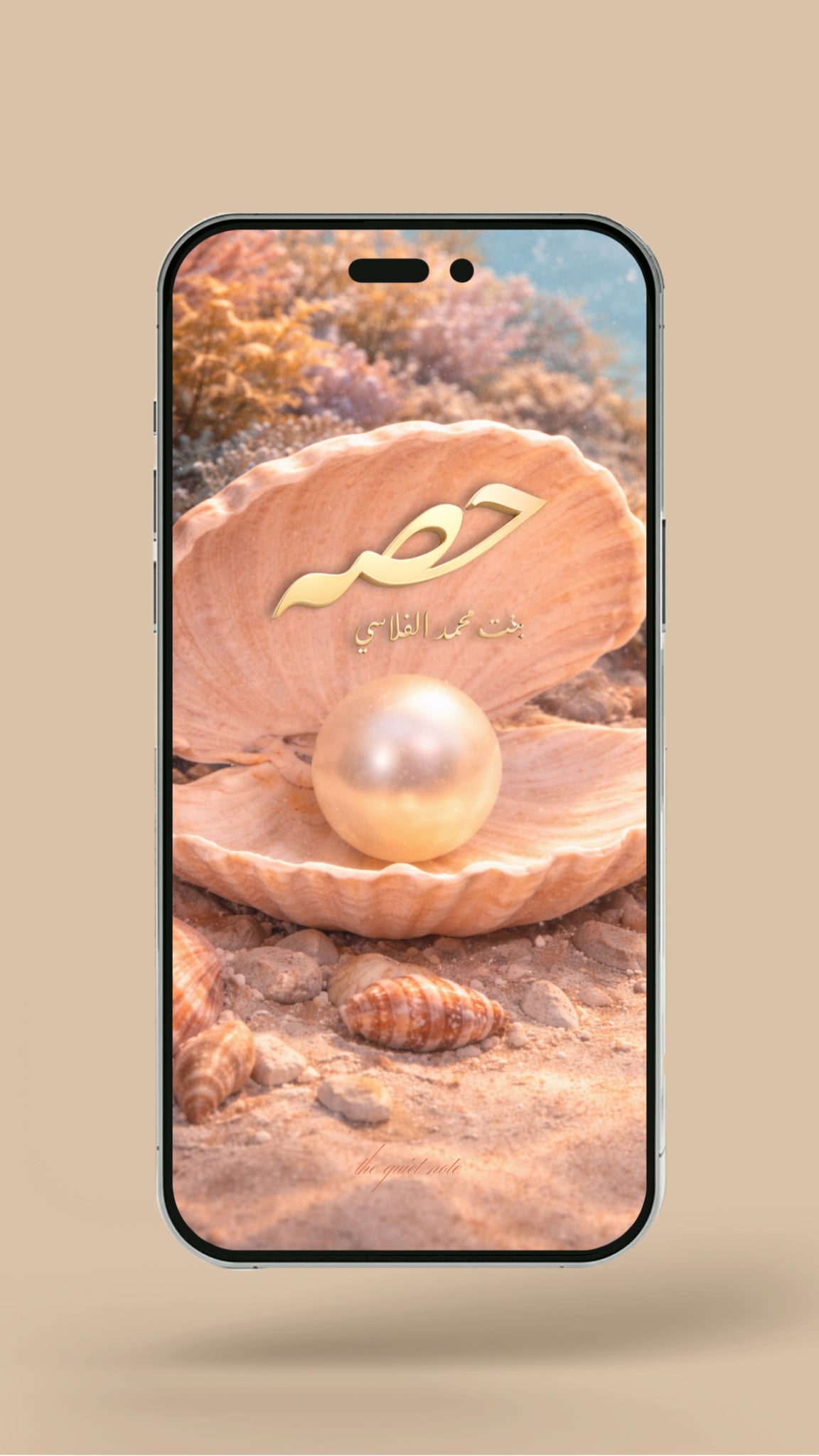 Newborn - Pearl Of The Sea