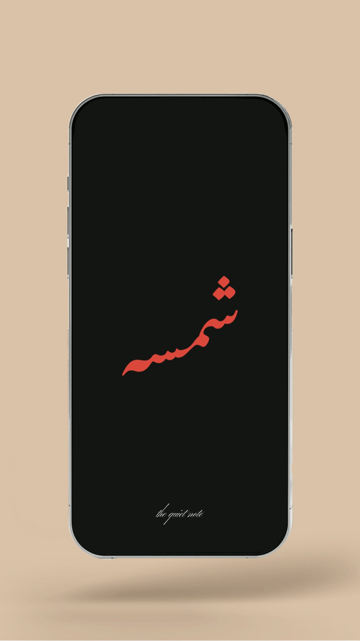 Newborn - My Sunshine