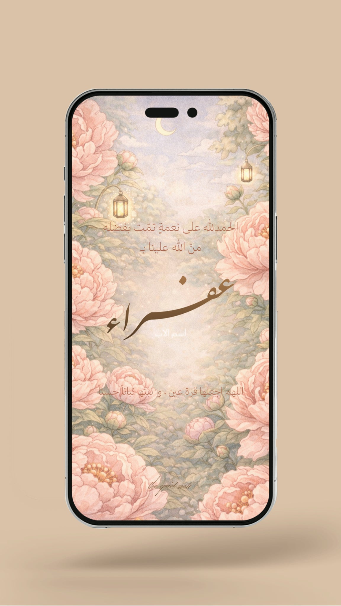 Newborn - Peonies and Rabbits