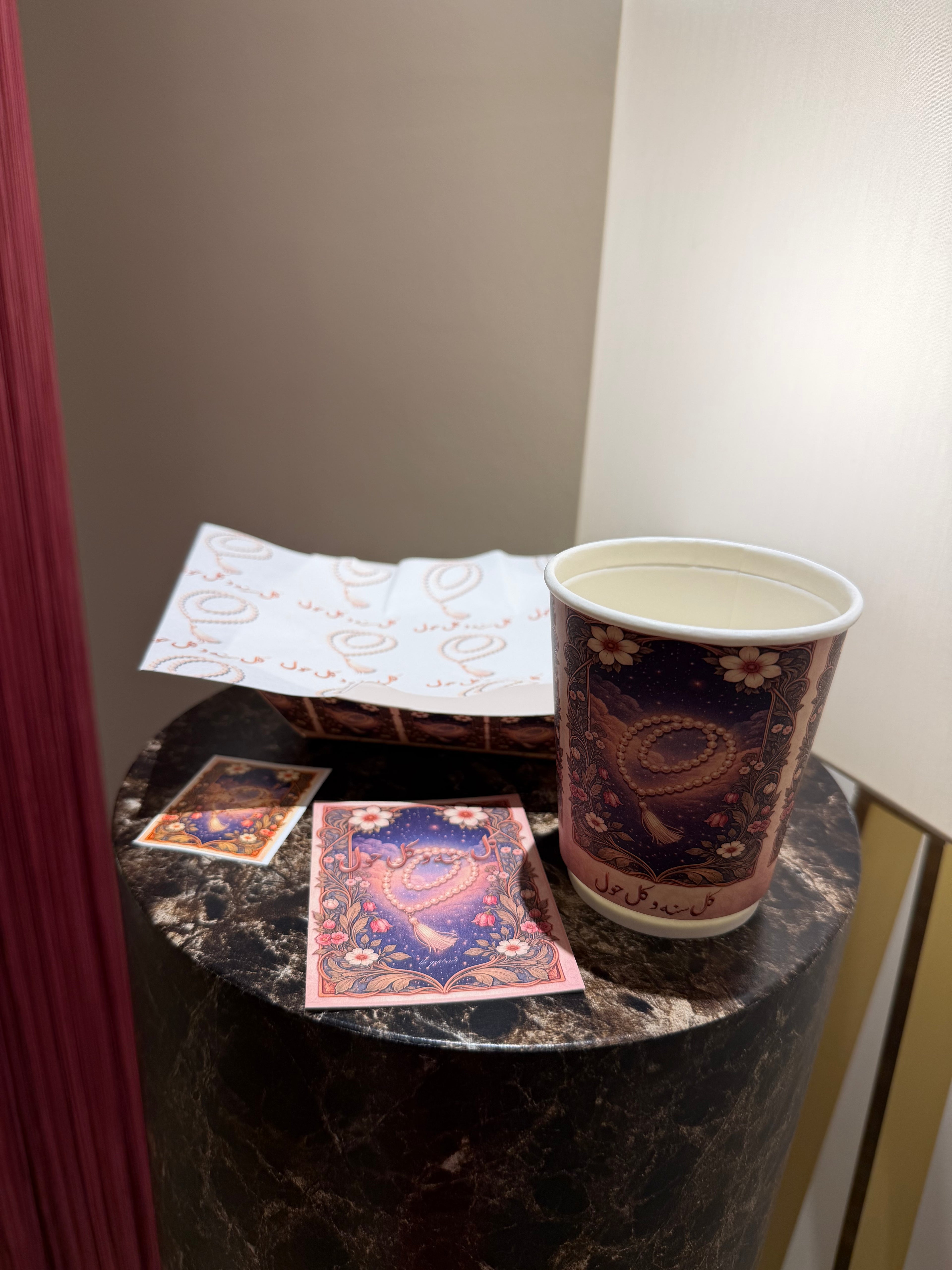 كل سنه و كل حول - Full Set