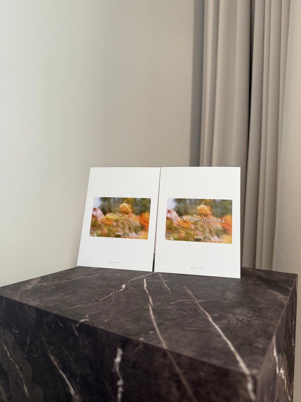 From Heart To Hands - 16 Cards