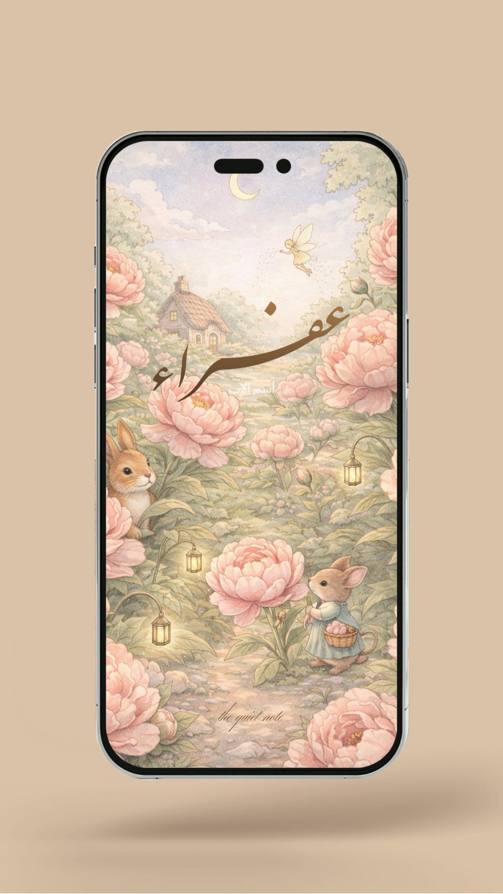 Newborn - Peonies and Rabbits
