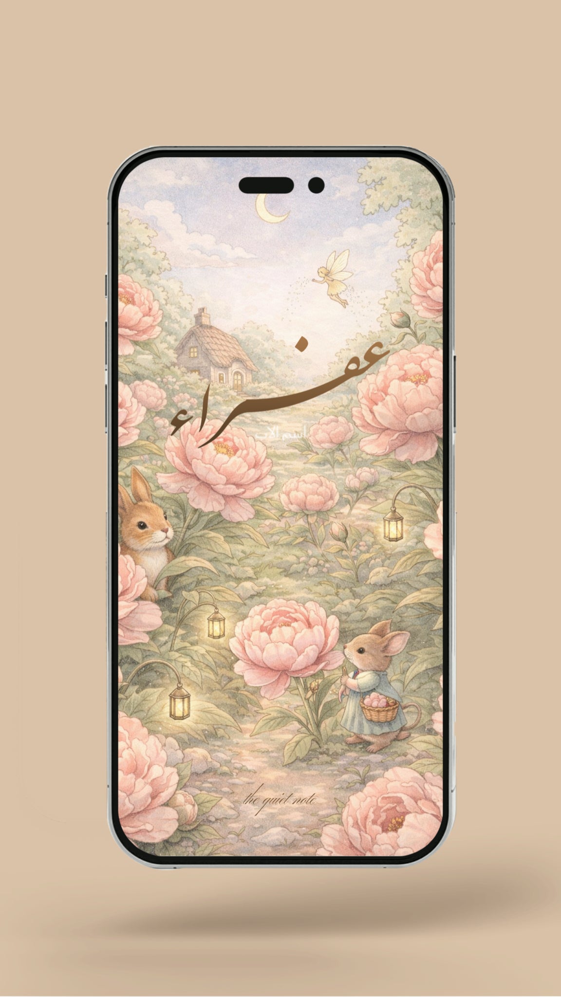 Newborn - Peonies and Rabbits