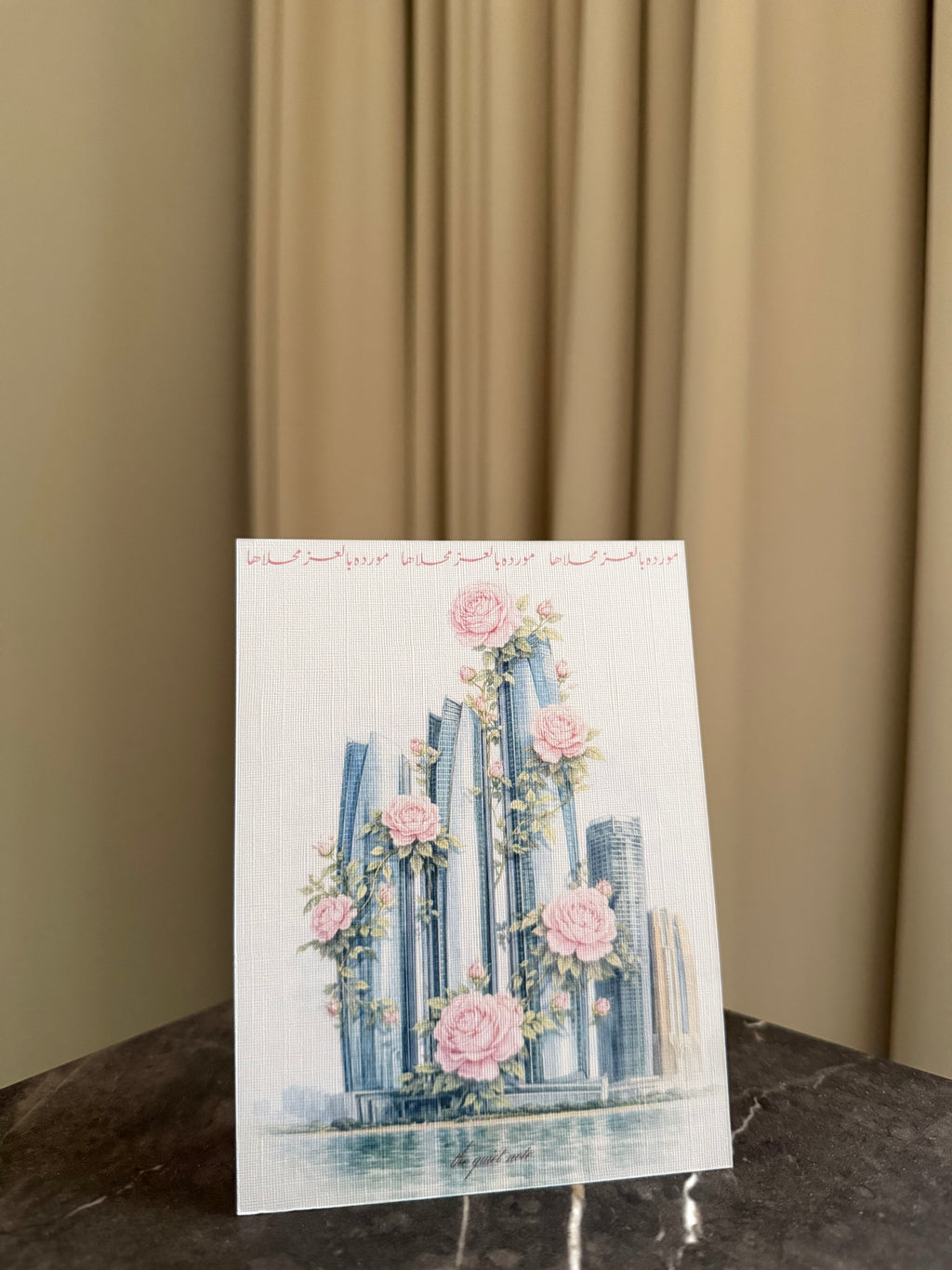 مورده بالعز محلاها