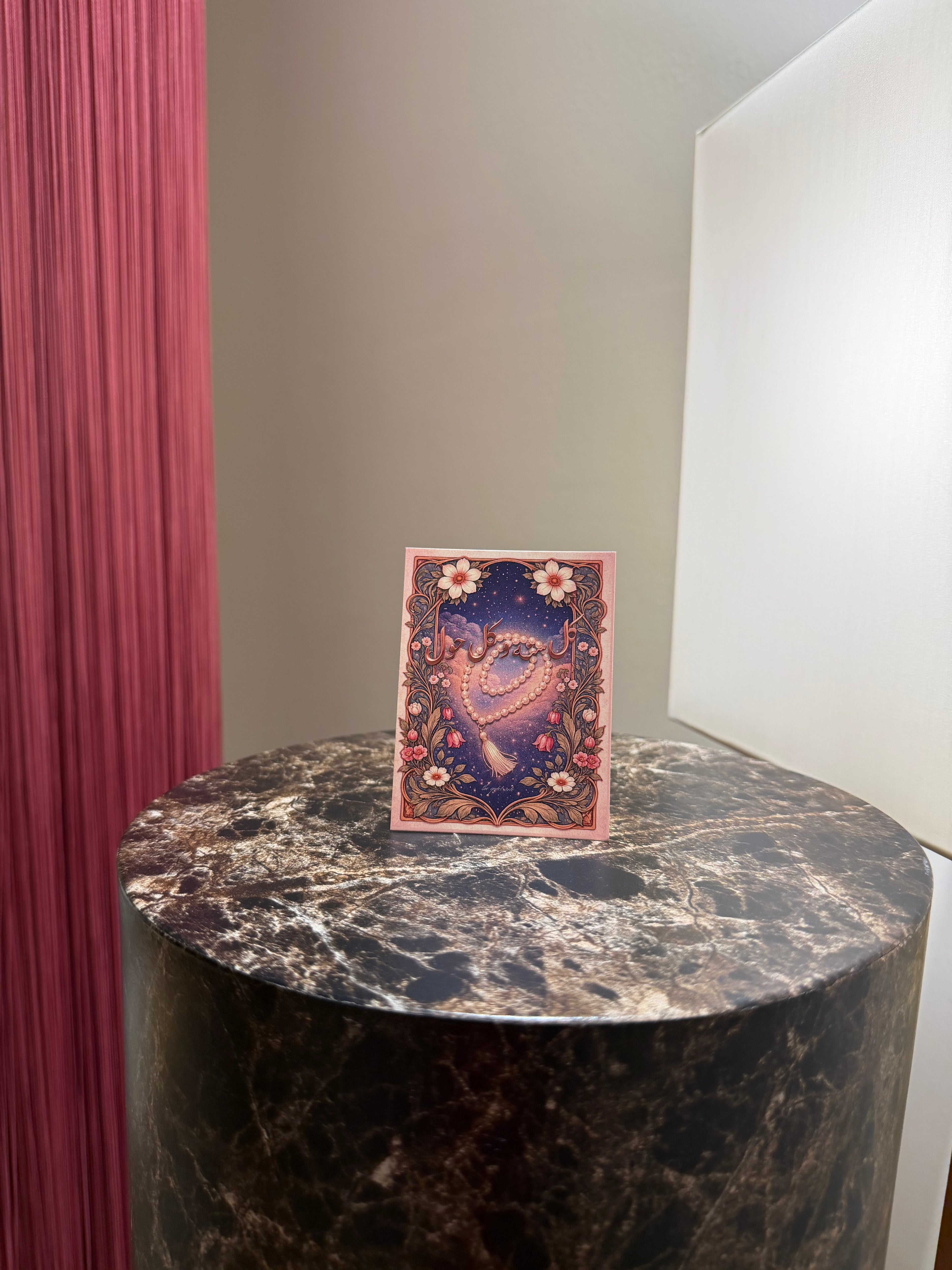 كل سنه و كل حول