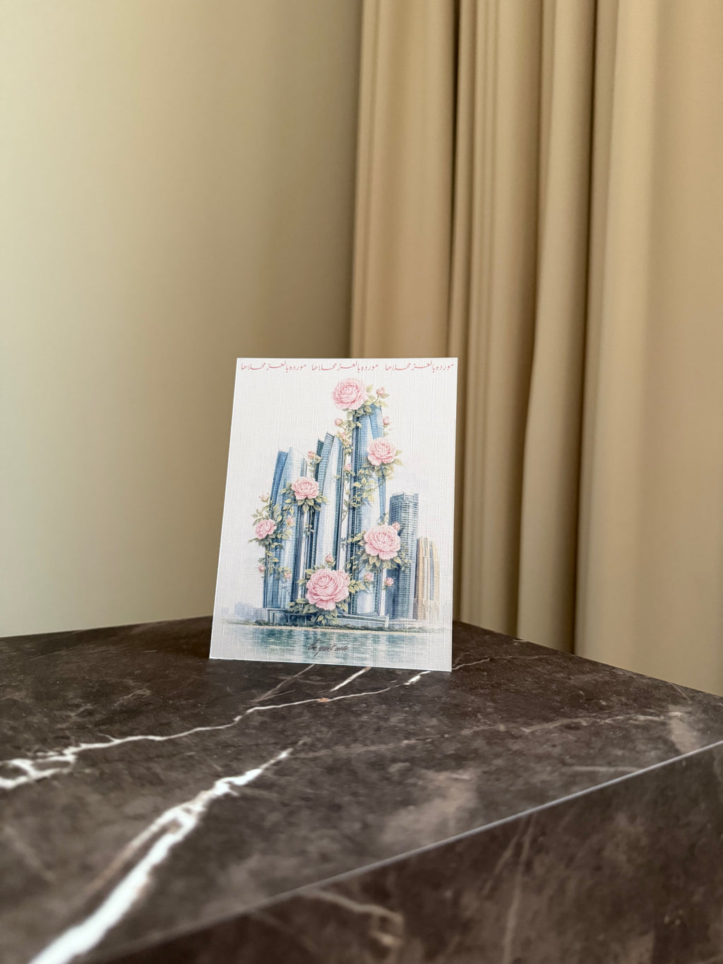 مورده بالعز محلاها