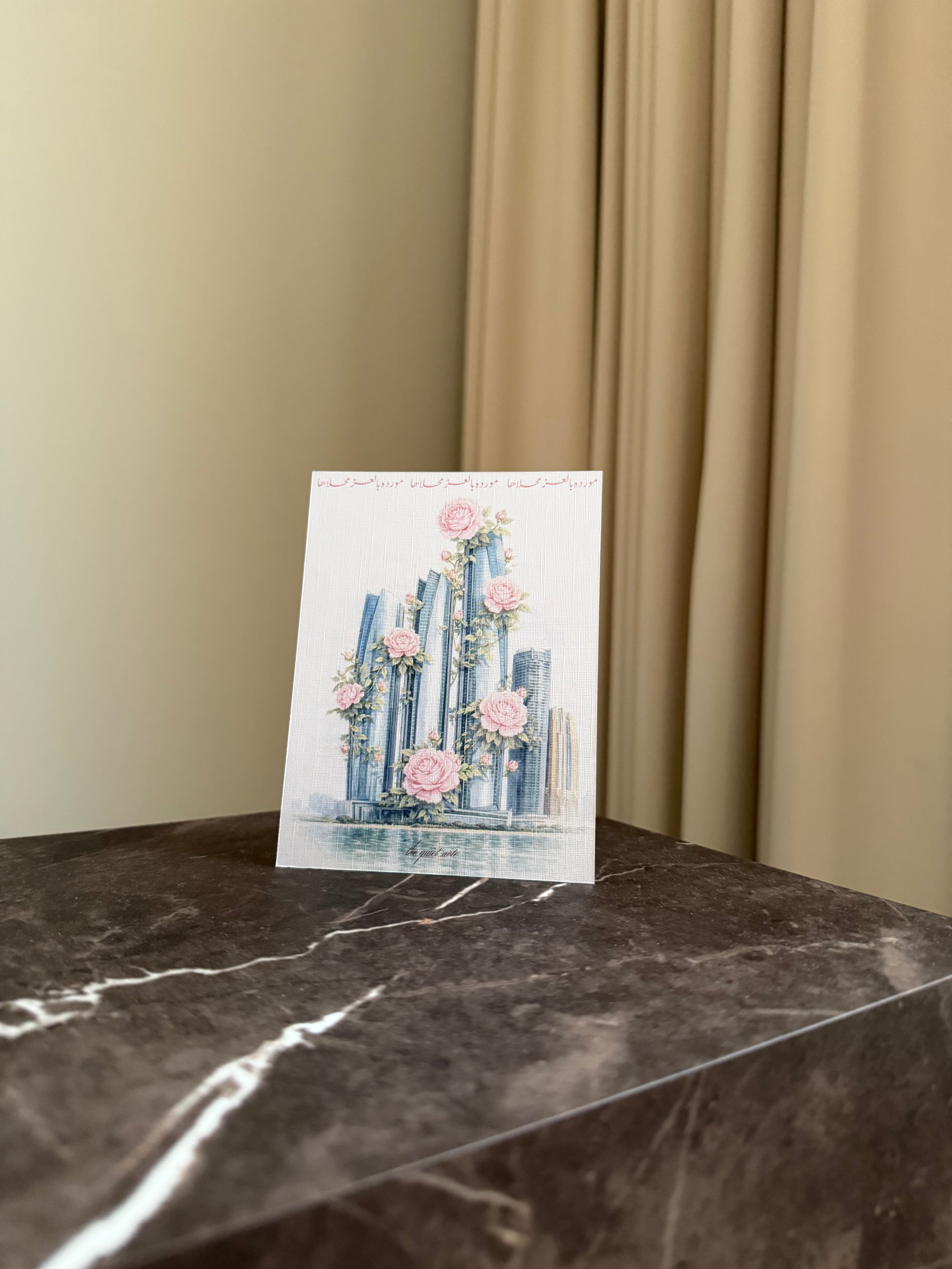 مورده بالعز محلاها