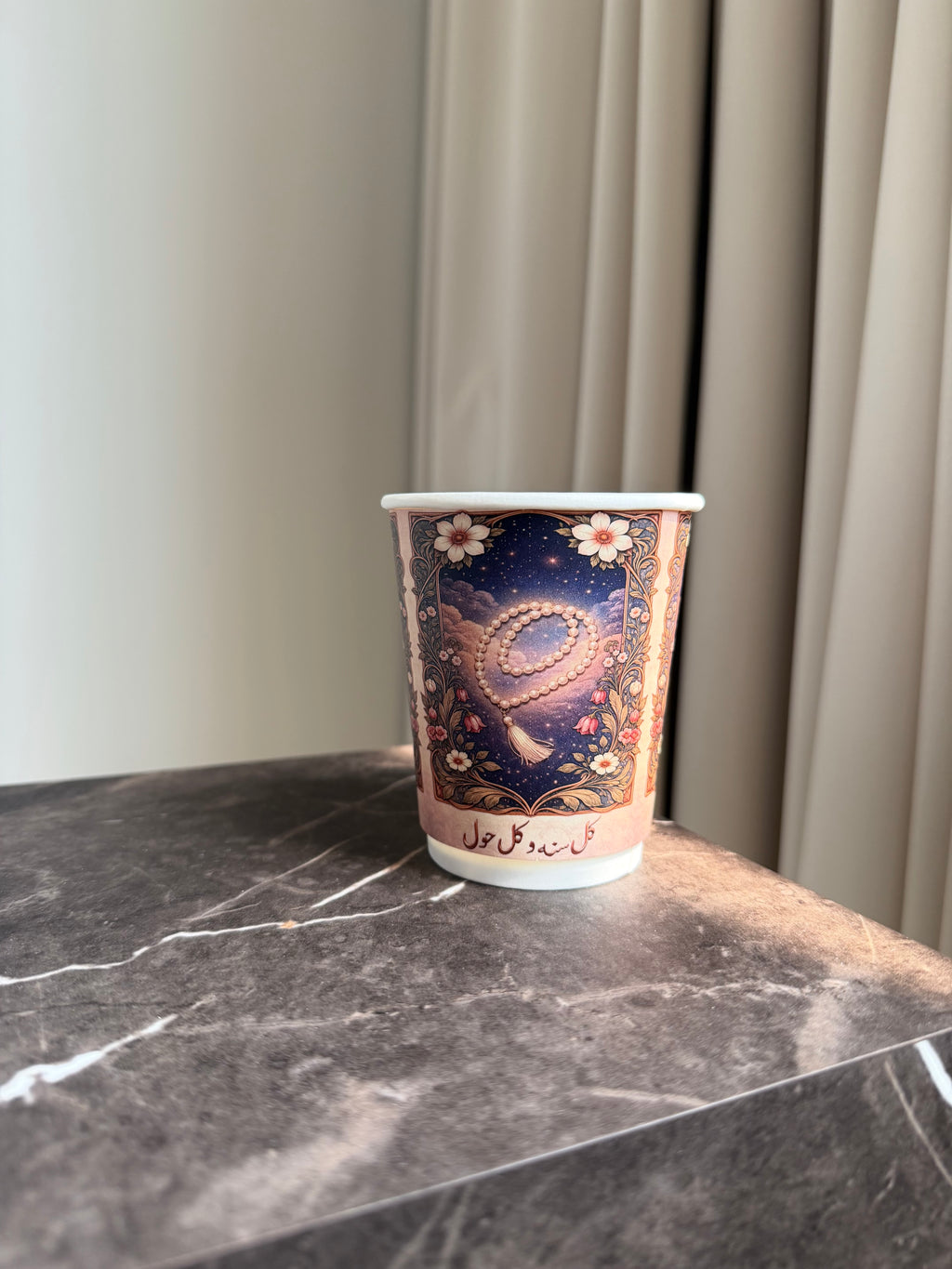 كل سنه و كل حول - 8Cups