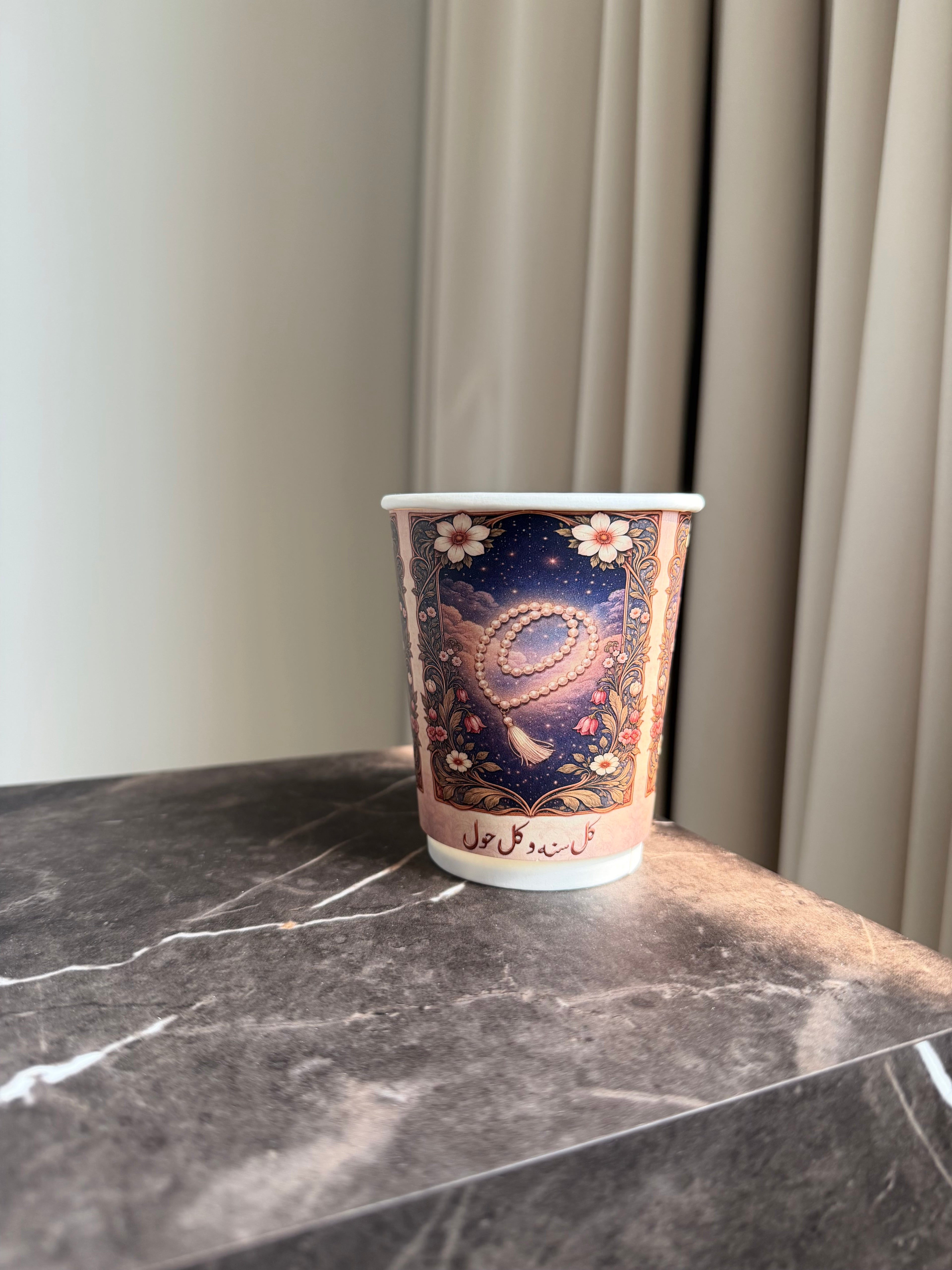 كل سنه و كل حول - 8Cups