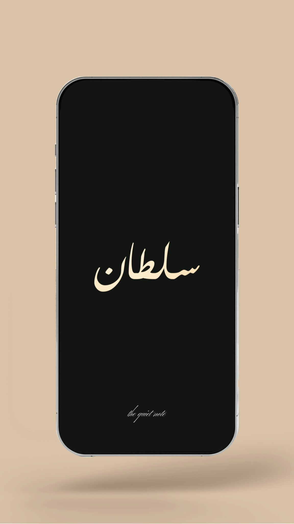 Newborn - When the Sky Made a Wish