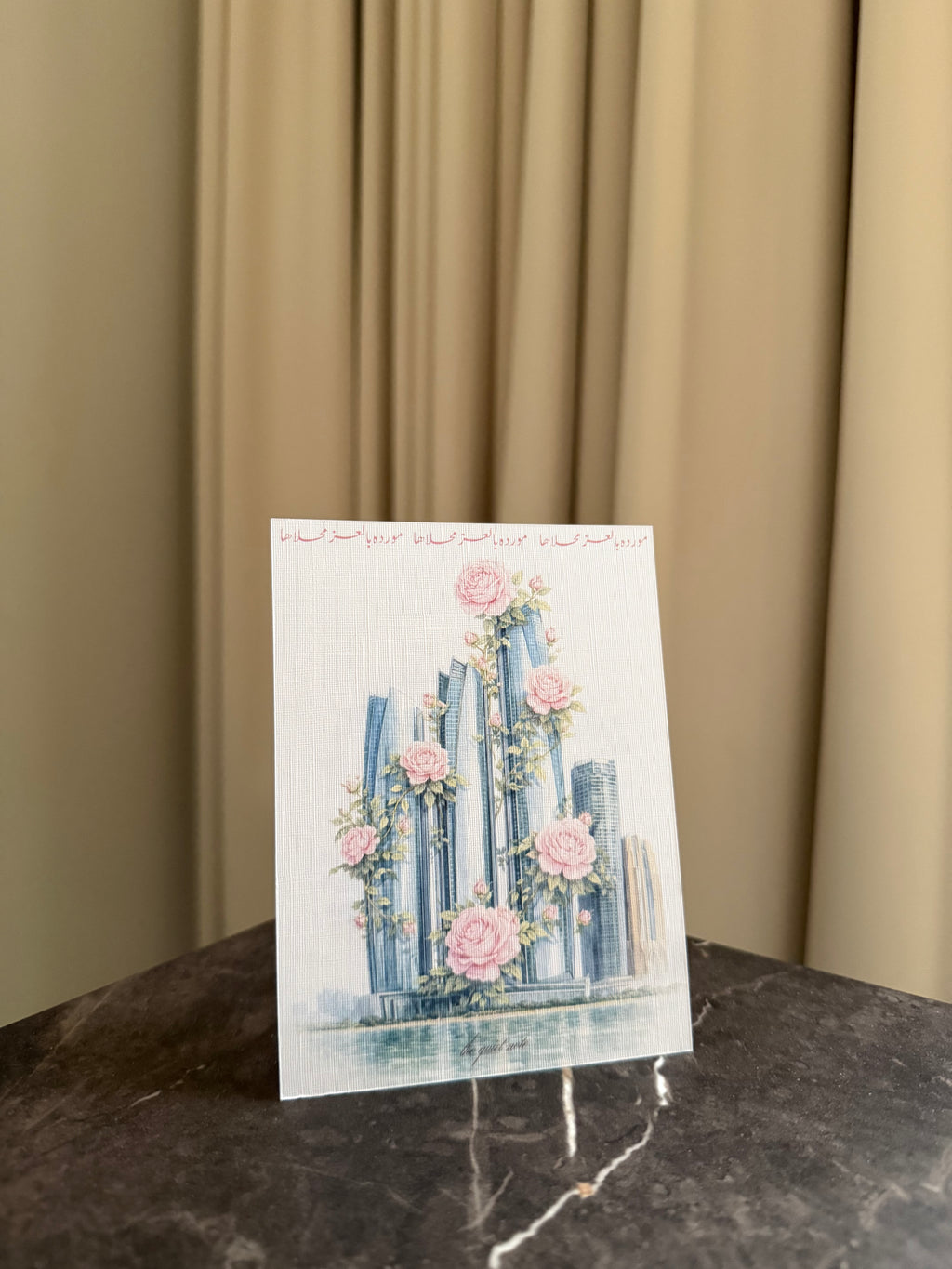 مورده بالعز محلاها