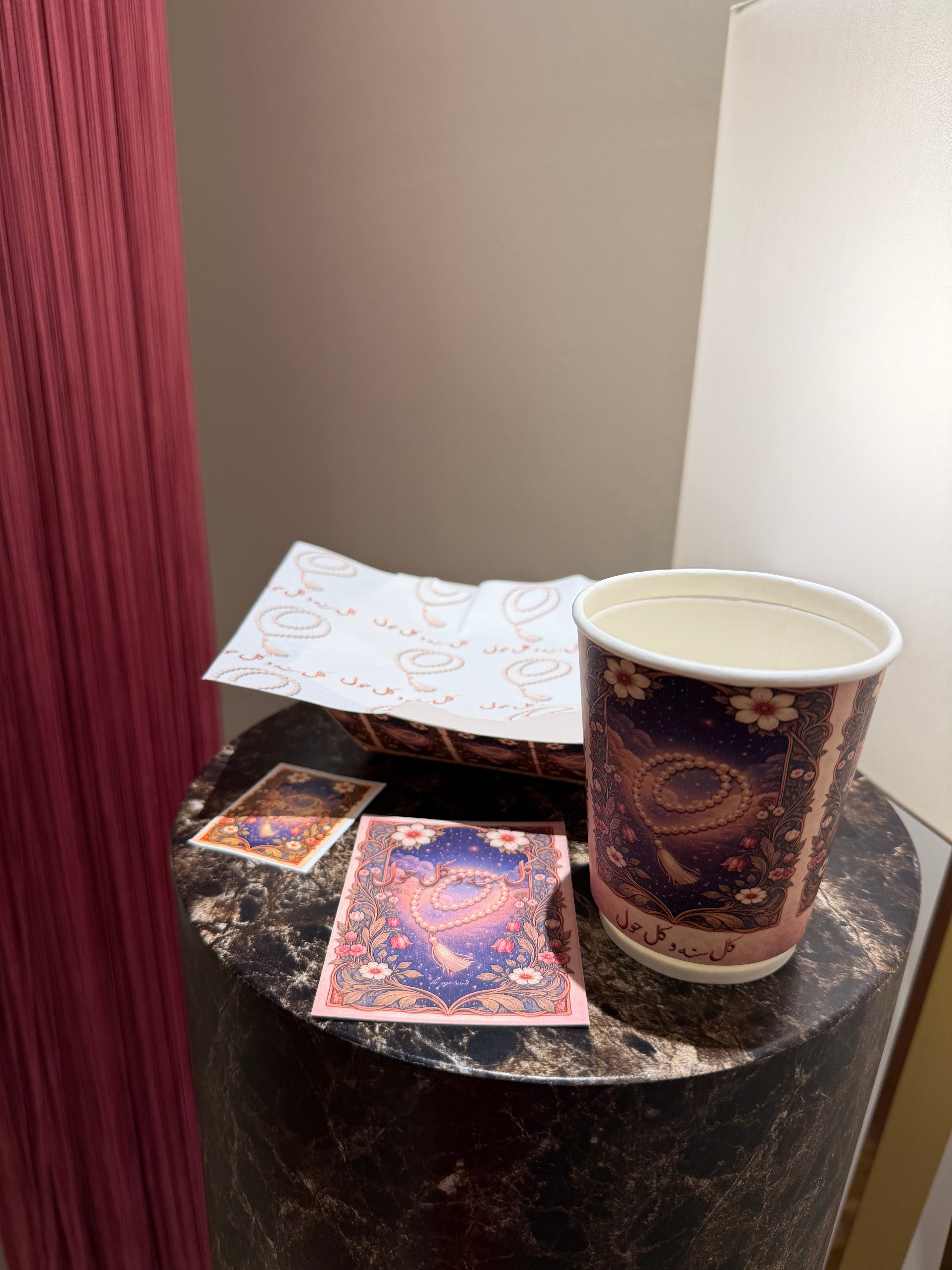 كل سنه و كل حول - Full Set