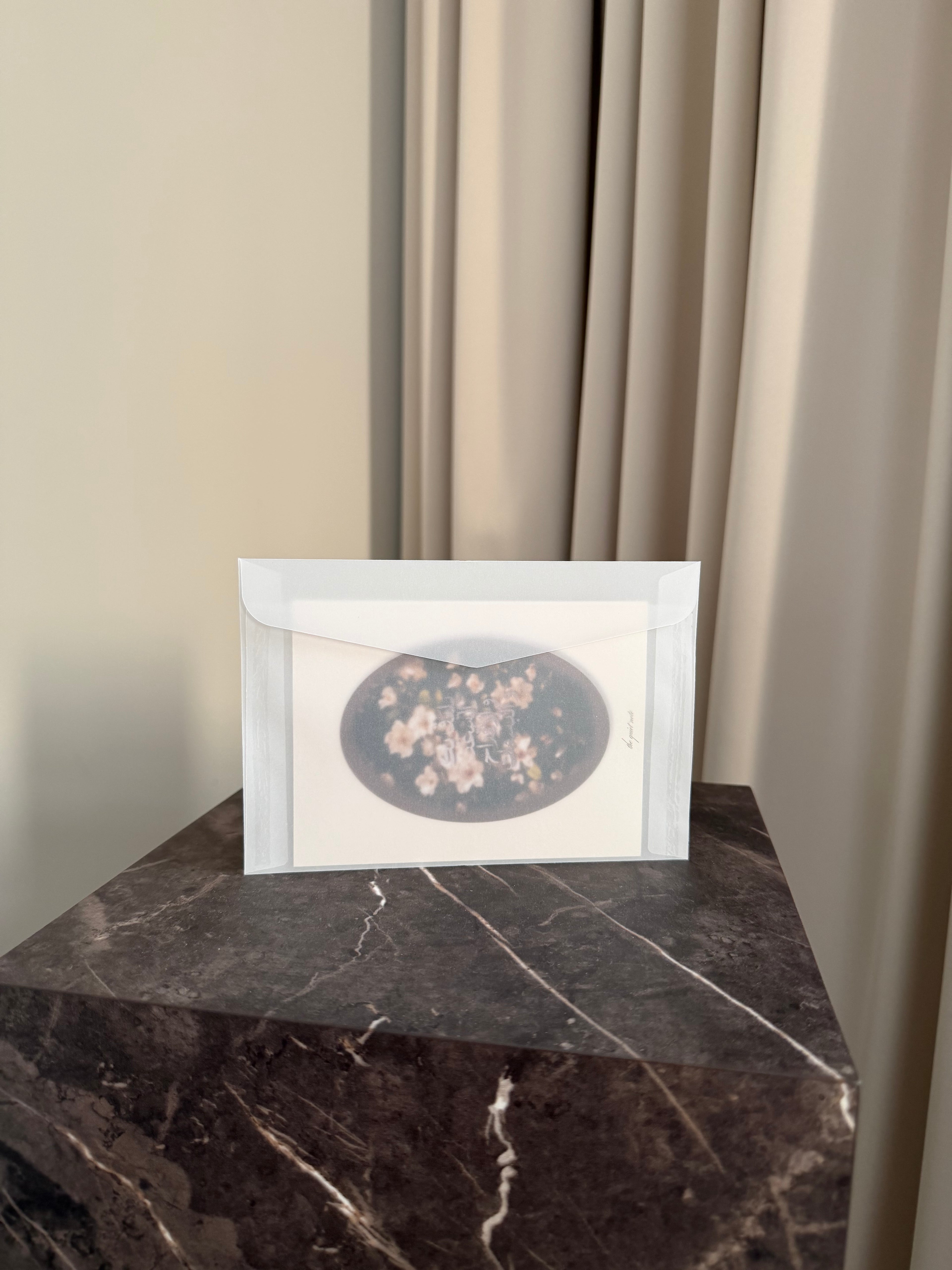 يليق بك السعد و الأفراح و البسمات