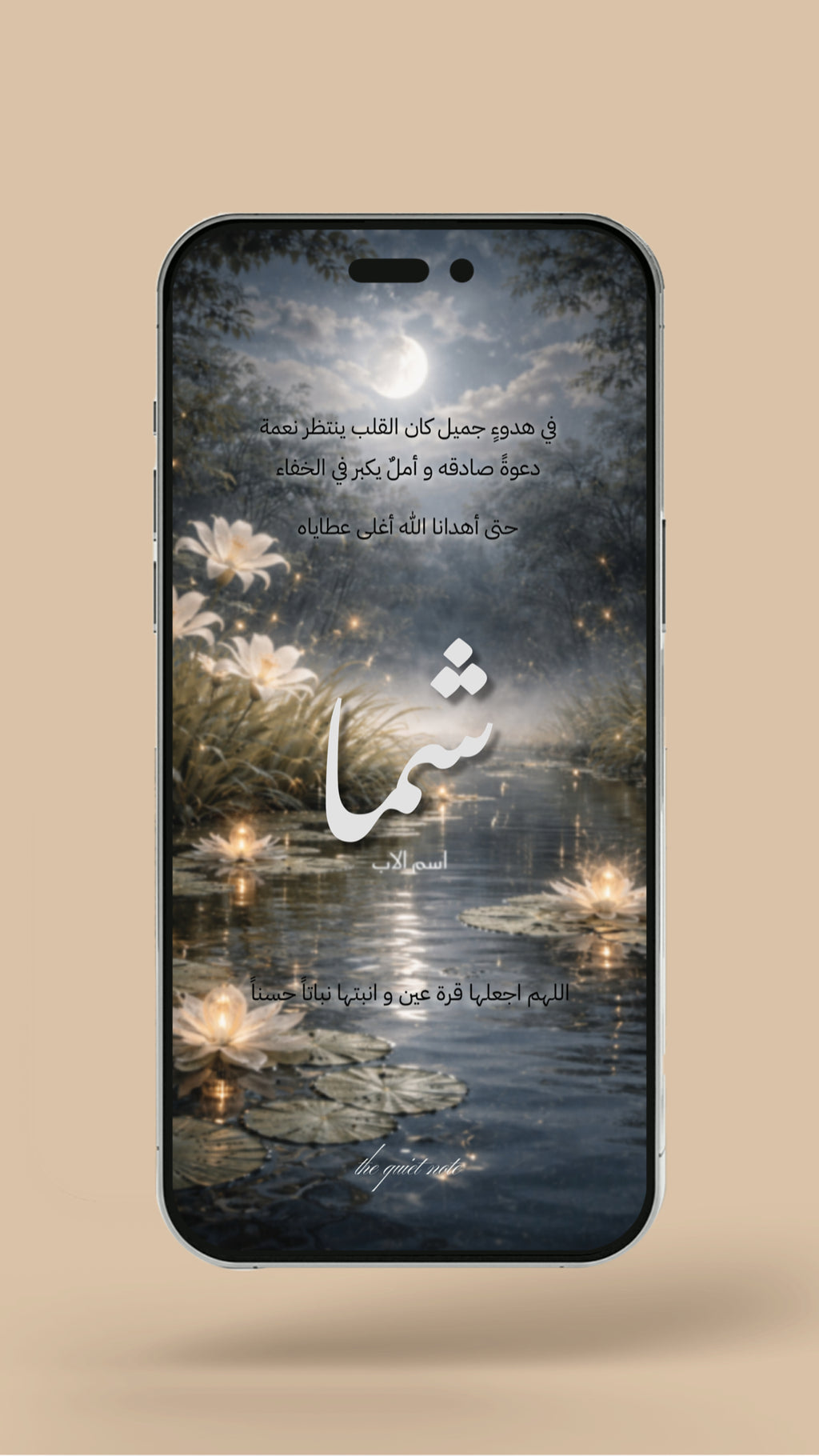 Newborn - Water Lilies