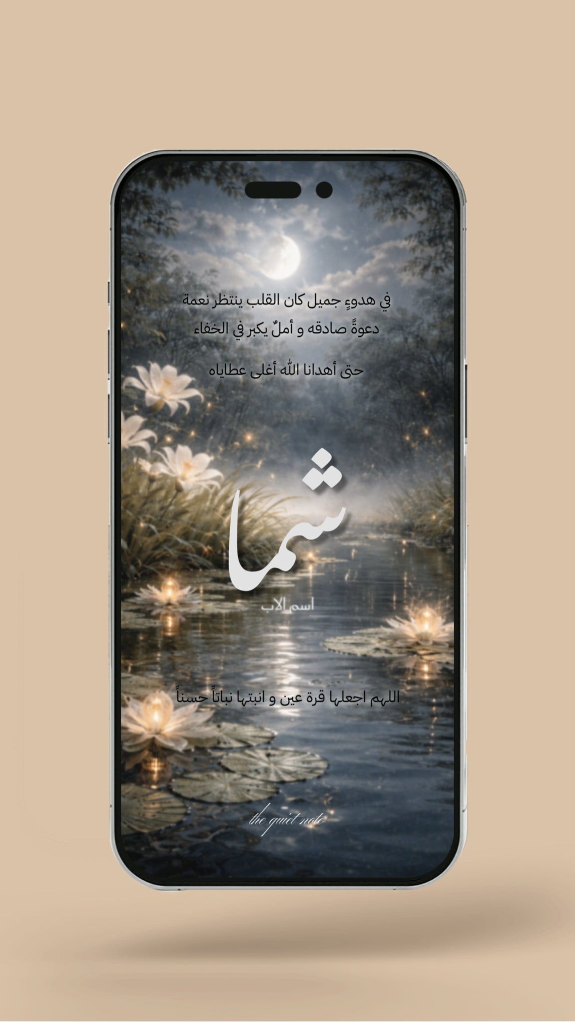 Newborn - Water Lilies