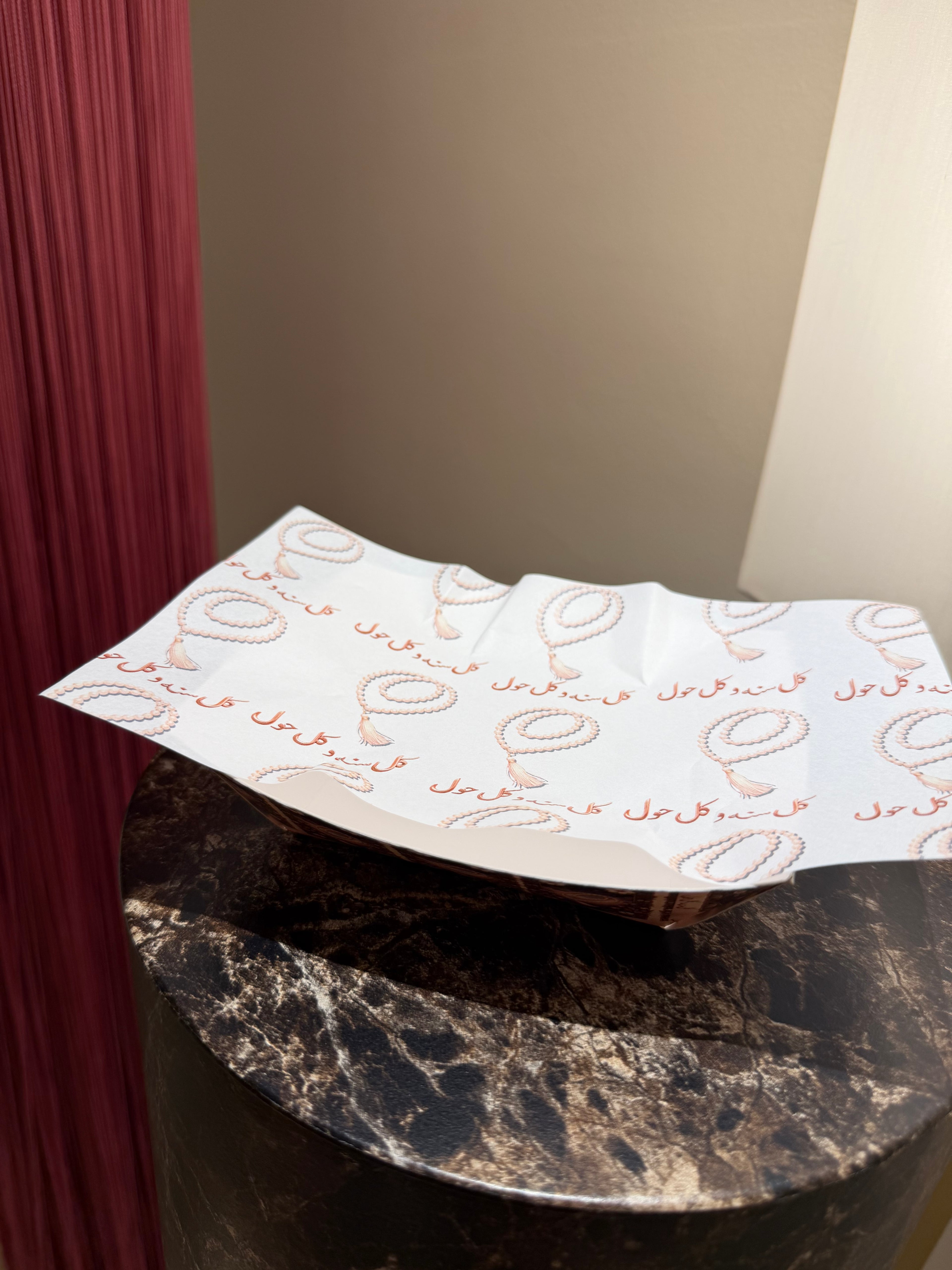 كل سنه و كل حول - 8Paper Trays